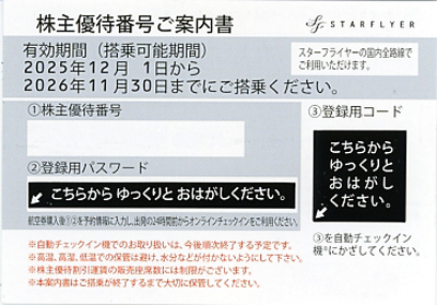 �X�^�[�t���C���[�m�O���[�F�n10���Z�b�g[sfj25b10]